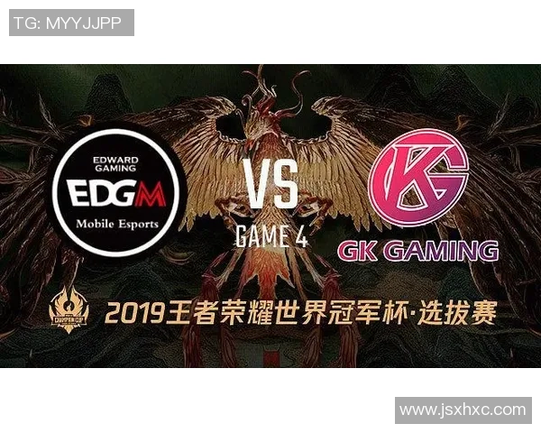 EDG在世界冠军杯中的状态分析与表现评估